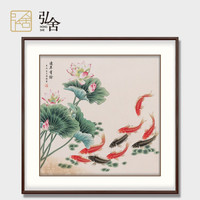 弘舍 新中式玄关装饰画斗方入户挂画九鱼图餐厅走廊过道壁画电表箱遮挡画 连年有余 雅致胡桃 成品尺寸 宽70*高70cm