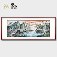 弘舍 新中式客厅装饰画山水画办公室挂画聚宝盆风水靠山字画 富春山居图 典雅紅褐 成品尺寸 宽210*高90cm