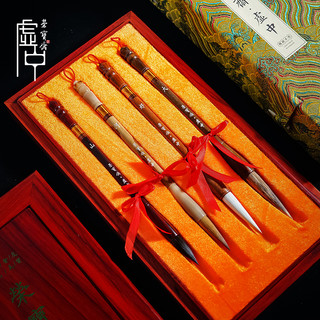荣宝斋毛笔套装大好河山羊毫狼毫紫毫兼毫文房四宝精品套装礼盒礼品国画毛笔楷书行书草书毛笔礼盒