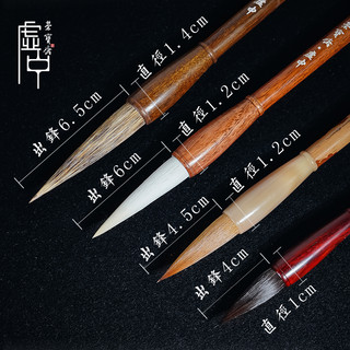 荣宝斋毛笔套装大好河山羊毫狼毫紫毫兼毫文房四宝精品套装礼盒礼品国画毛笔楷书行书草书毛笔礼盒