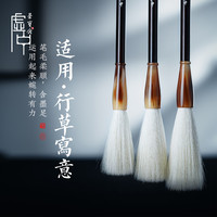 荣宝斋毛笔套装劲松云鹤百寿3支羊毫文房四宝精品套装礼盒礼品国画毛笔长锋行草晕染毛笔