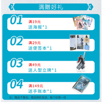 paper mate缤乐美X魔道祖师联名款高颜值心心笔拔帽中性笔按动式黑商办公初中小学生用0.5mm考试教师节