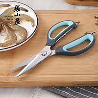 張小泉 张小泉 简物系列多用厨房剪刀J20520210