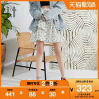it tout a coup女装半身短裙2021夏新品时髦不规则拼接0124S1（S、PKD/粉色）