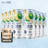 RIO 锐澳 洋酒 预调 鸡尾酒 果酒 清爽系列5度 青橘味 330ML
