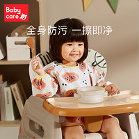 babycare 宝宝吃饭罩衣