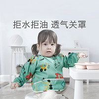 babycare 宝宝吃饭罩衣