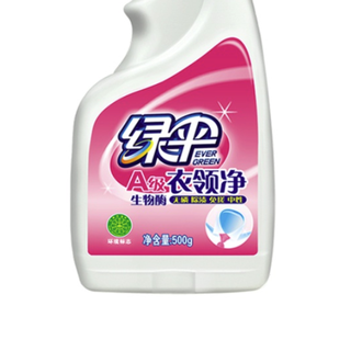 EVER GREEN 绿伞 衣领净 500g*3瓶