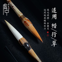 荣宝斋 蒙恬将军毛笔套装羊毫狼毫文房四宝精品套装礼盒礼品国画毛笔长锋大楷行草毛笔礼盒礼品（蒙恬将军笔）