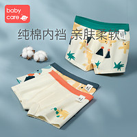 babycare 儿童内裤 3条装