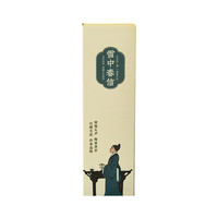 尚得堂家居香薰礼盒居室家用线香茶室古方香沉香礼佛香创意礼品