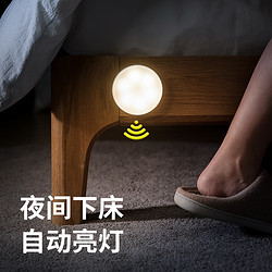 ONEFIRE 万火 LED橱柜灯带感应充电式衣柜内开门即亮鞋柜门口玄关无线自粘圆形