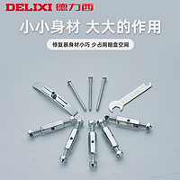 DELIXI 德力西 224德力西插座86型暗盒修复器通用接线盒118型底盒多功能开关盒子