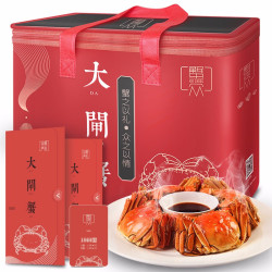 蟹众 大闸蟹礼券 1888型 公4.0两/只 母3.0两/只 4对8只