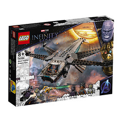 LEGO 乐高 超级英雄系列 76186黑豹的龙型飞船