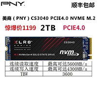 PNY 必恩威 美商PNY 2TB CS3040 M.2 PCIE 4.0 2280NVME 台式机SSD固态硬盘