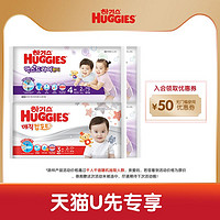 HUGGIES 好奇 新超干爽成长裤L码6片+新魔法纸尿裤M码2片