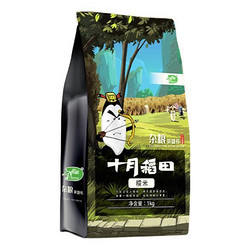 SHI YUE DAO TIAN 十月稻田 糯米 1kg