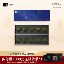 小罐茶 茶叶 特级乌龙茶浓香铁观音 银罐畅饮版10罐装40g
