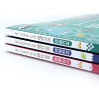 《5分钟专注力训练迷宫100》(套装共3册)