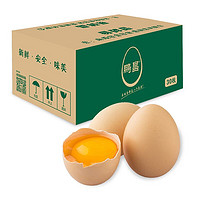 鹏昌 农场鲜鸡蛋 30枚 家庭装 健康轻食 谷物营养鸡蛋