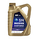 老李化学 迈恩系列全合成机油5W-30发动机润滑油汽车机油  SN  4L