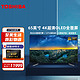 TOSHIBA 东芝 65X7500F OLED 4K超高清HDR火箭炮声场AI声控无边全面屏液晶平板电视机