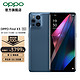 OPPO Find X3 骁龙870 10亿色5000万双主摄拍照5G手机 雾蓝套装 8GB+128GB