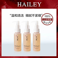 Sulwhasoo 雪花秀 顺行柔和洁颜泡沫小样50ml 洗面奶女深层清洁