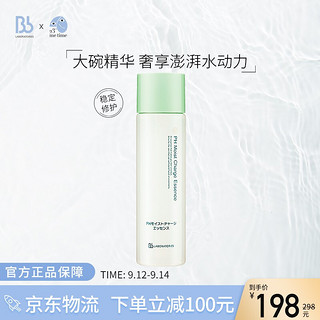 日本进口 Bb LABORATORIES 复活草保湿精华水150ml 补水滋润修护 新年礼物