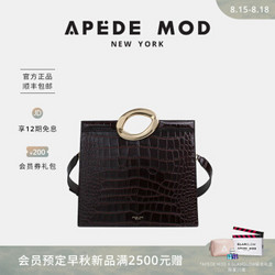 apede mod Apede Mod|Curb Tote21秋冬新款女包奢侈品金属环文件托特包单肩斜跨女包轻奢大容量 咖啡色鳄鱼纹