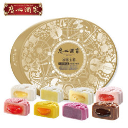 广州酒家 冰炫七星月饼 540g*8个装