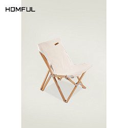 HOMFUL 皓风 X01005 户外实木折叠椅