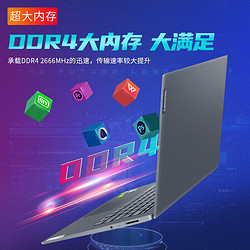 Lenovo 联想 笔记本电脑S15十一代酷睿i5全面屏15.6英寸高性能轻薄商务办公设计游戏手提电脑 定制i5-1135G7 16G内存 512G固态  MX450 2G独显 IPS全高清屏 指纹+背