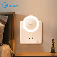 Midea 美的 插电式光控小夜灯人体感应节能起夜小灯夜光卧室睡眠床头睡觉