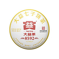 TAETEA 大益 1702 七子饼茶 357g