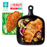 ishape 优形 沙拉鸡胸肉 烧烤味 100g（任选8件）