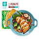 ishape 优形 沙拉鸡胸肉 烟熏味 100g  （任选8件）