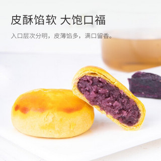 紫薯饼酥饼无糖精无油炸零食品糖尿人病专用糖尿饼病人 买2斤送2斤，实发4斤