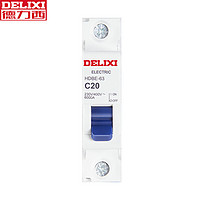 DELIXI 德力西 小型断路器 HDBE-63 C型 1P 20A 家居用空气开关 磁吹断路器