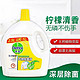 Dettol 滴露 衣物除菌液 3.5L 多款可选