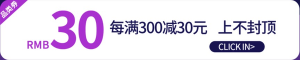 京东 君羽户外旗舰店 超级品类日