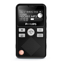 PHILIPS 飞利浦 收音机便携式老人助听器老年机录音适合耳聋耳背老人收音机