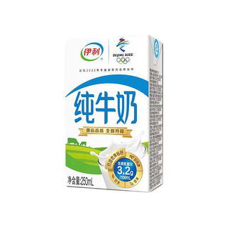 yili 伊利 3.2g乳蛋白 纯牛奶 250ml*16盒