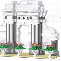 ZHEGAO 哲高 LZ8032 清华园