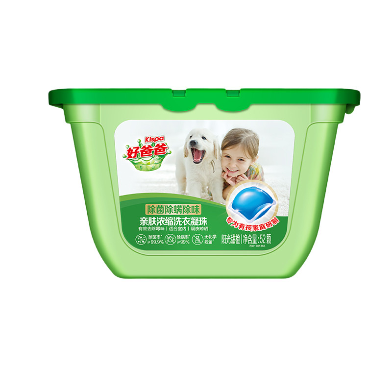 2023,我要用好爸爸 洗衣凝珠洗衣服