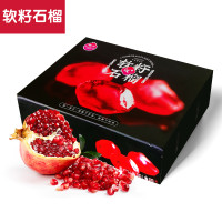 PLUS会员：康乐欣 四川会理突尼斯软籽石榴 超大果450-600g 6粒 礼盒装