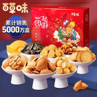 Be&Cheery 百草味 坚果炒货礼盒装 1.21kg 10袋