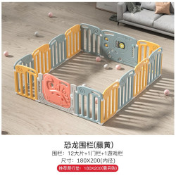 mloong 曼龙 新款恐龙围栏12 2尺寸180*200cm