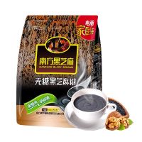 NANFANG BLACK SESAME 南方黑芝麻 经典原味 黑芝麻糊 1000g